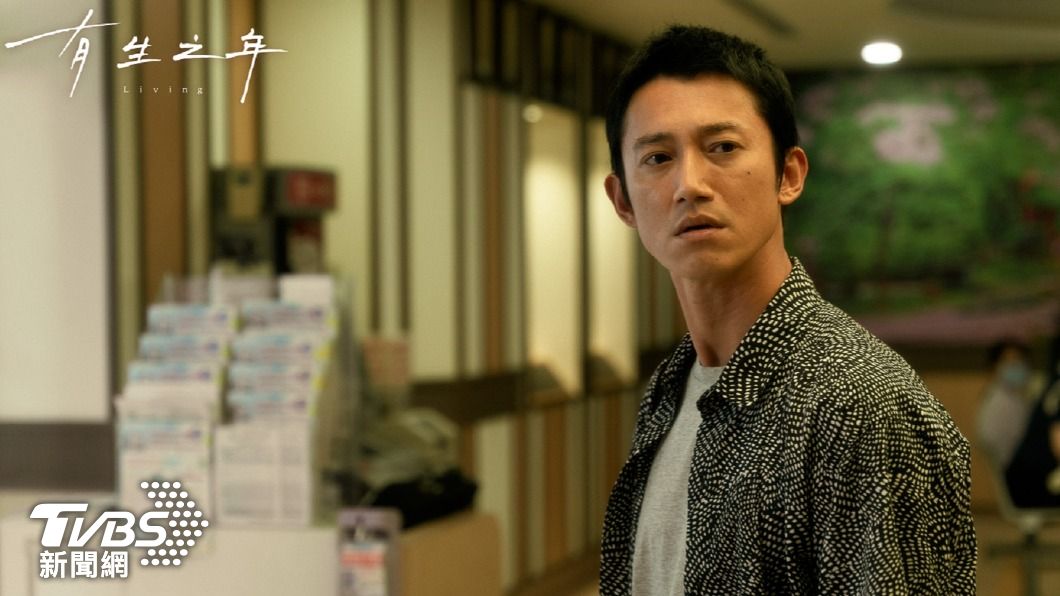 TVBS大戲《有生之年》9/17首播!吳慷仁竟遭嗆:人生失敗