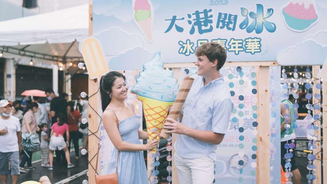 高雄冰品市集超夯!大港閱冰吸3萬人潮 鹽酥雞、奶茶接力登場