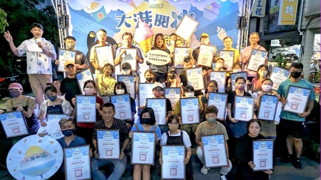 大港閱冰得獎店家與高閔琳局長合照。（圖／高雄市觀光局提供）