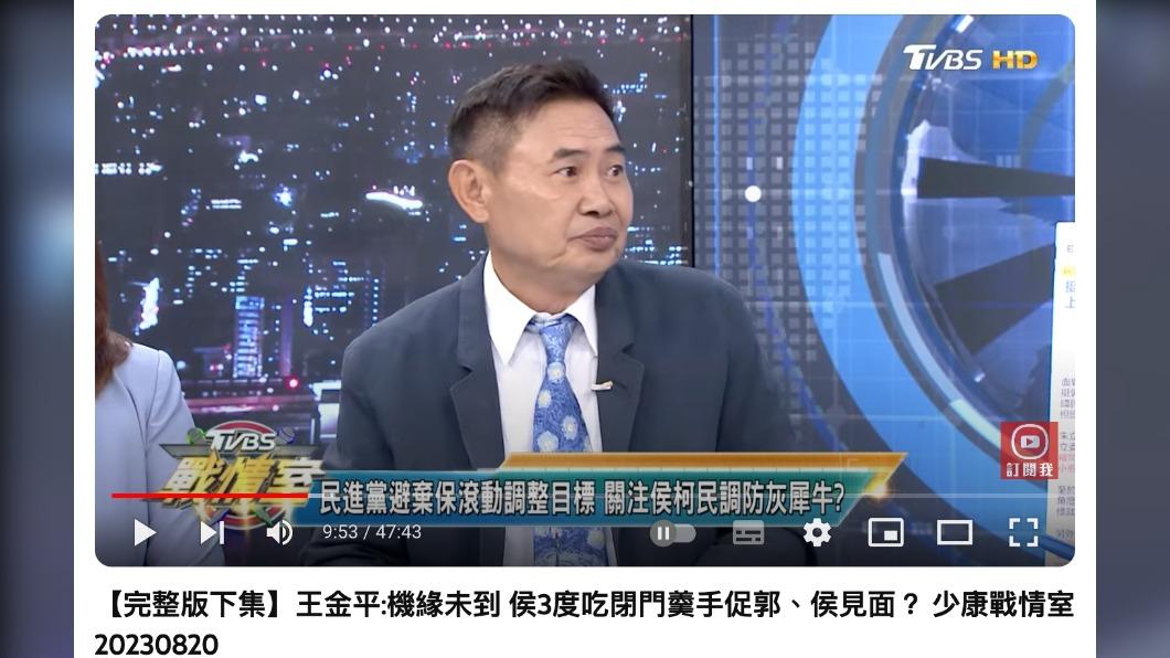 李俊毅認為順風局勢至少會維持1個多月，綠營應利用這段時間站穩贏的基礎。（圖／翻攝自少康戰情室YouTube）