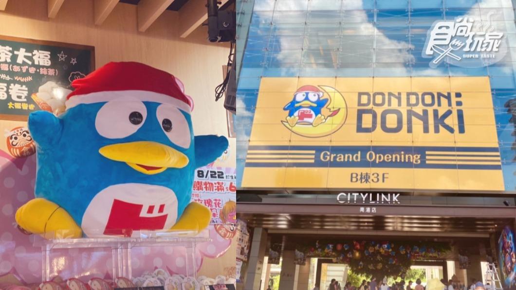 日本零食裝到飽!唐吉訶德「南港店」開幕 5大亮點一次看