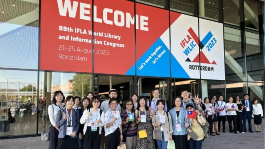世界圖書館與資訊會議　國家圖書館以台灣之名參加