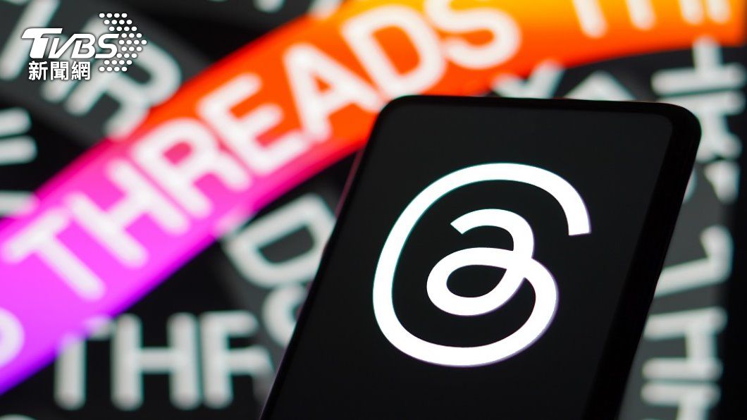 Threads搶救用戶數 傳最快本周推出網頁版