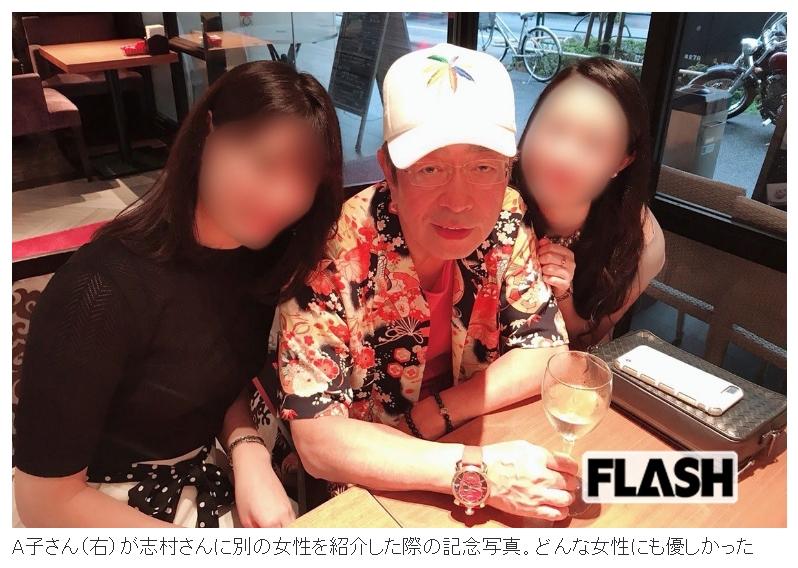 A子雖然跟志村健分手,仍會幫他介紹年輕妹妹。(圖/翻攝自《FLASH》)