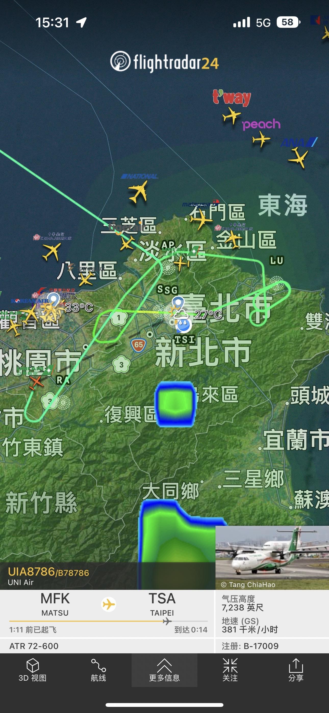 班機受影響盤旋。(圖/翻攝flightradar24)