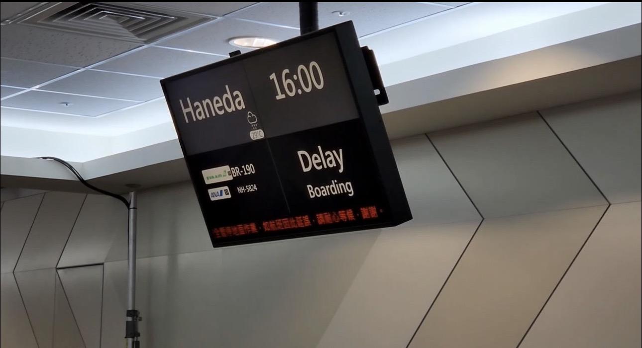 航空延後起飛。(圖/TVBS)