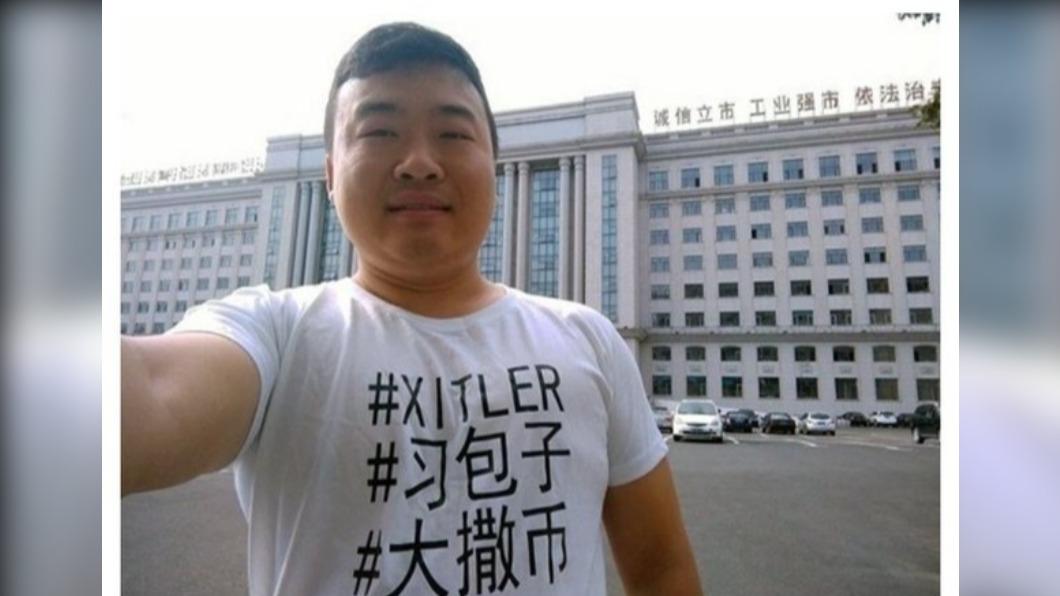 騎水上摩托車偷渡南韓是他！穿習包子T-shirt被關、被禁出境