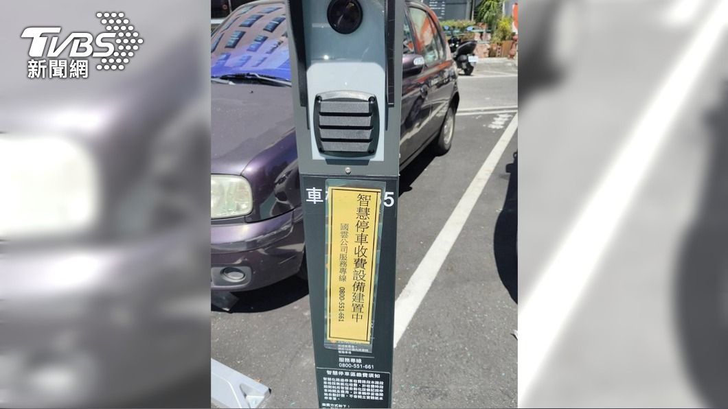 花蓮市自由街智慧停車示範區 9/1正式啟用收費