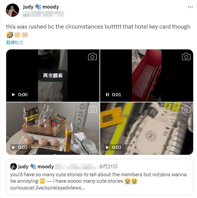 外國粉絲在推特上炫耀闖入在玹房間所拍下的影片。(圖/翻攝自當事人推特)