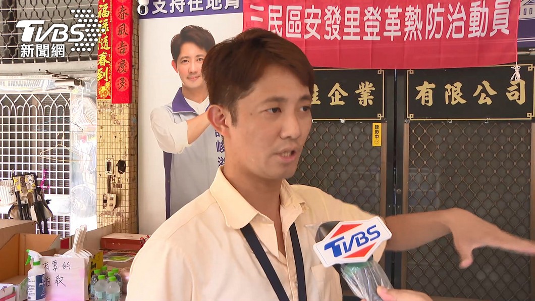 圖/TVBS