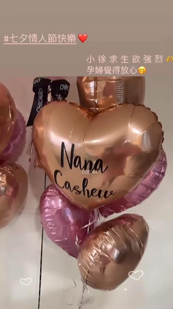 Selina在IG限動分享小徐精心準備的氣球,上頭印有「Nana」以及「Cashew」。(圖/翻攝自Selina IG)