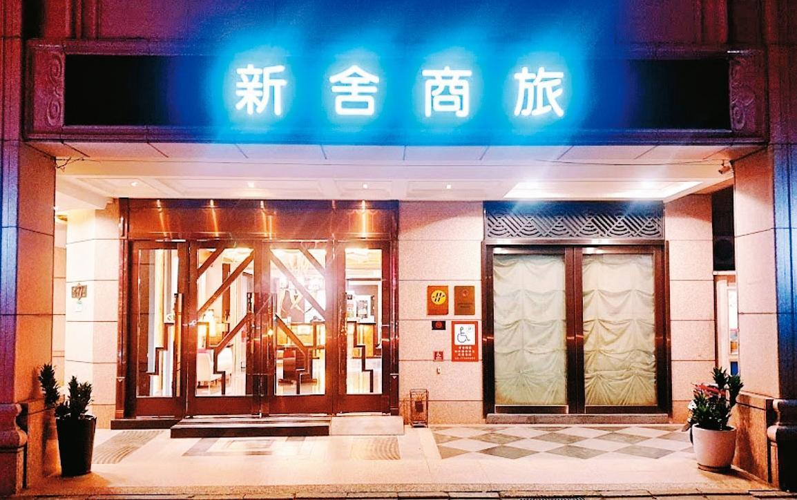 林俊燁遭控把A小姐騙到台北市中山區的商旅性侵。(圖/翻攝自新舍商旅官網)