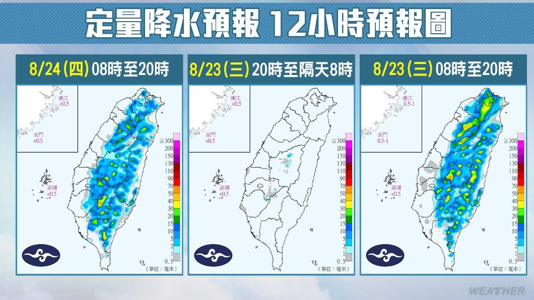 定量降水12小時預報。（圖／TVBS）