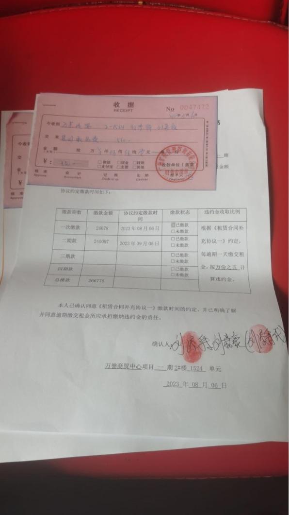 劉永先繳交了訂金,第2次付款時才知是騙局。(圖/劉永提供)