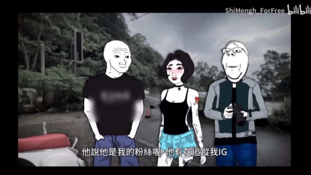 大陸網友搬運「山道猴子的一生」,男主角上衣被打碼。(圖/翻攝自Bilibili)