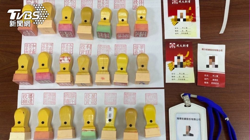 財經主播胡睿涵又被詐團假冒　鮮肉車手騙七旬翁百萬