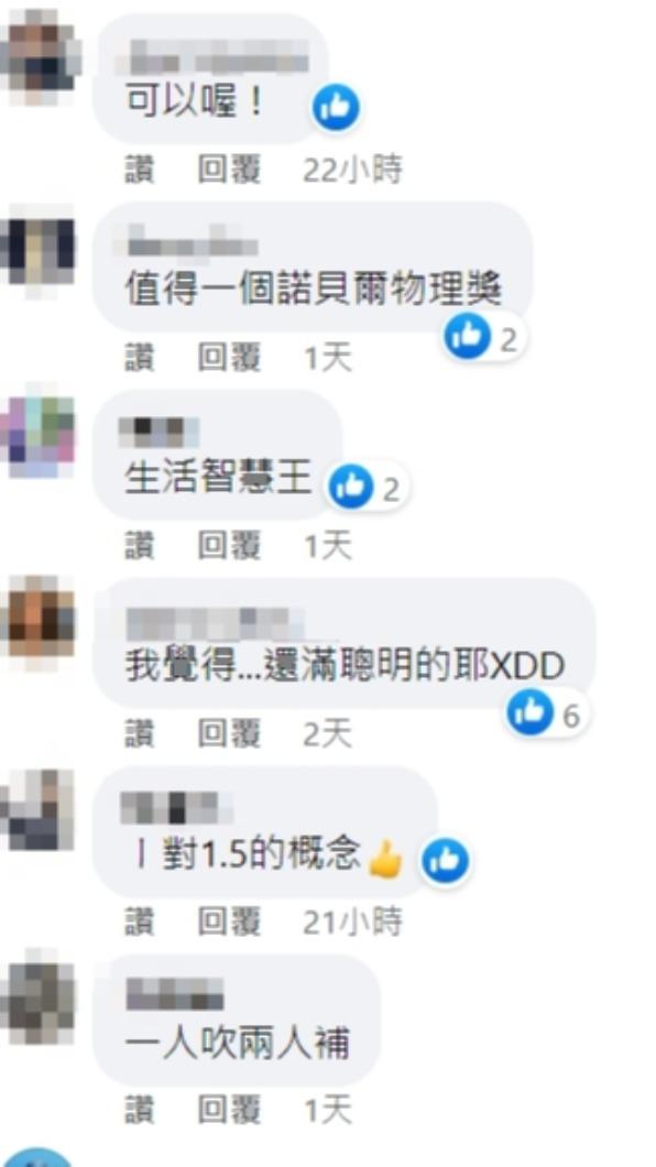 網友相當讚賞這個做法。(圖/翻攝自奇葩裝潢分享中心臉書)