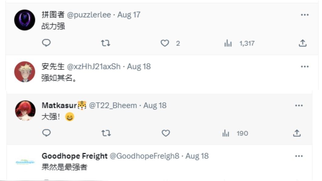 影片曝光後引來網友討論。(圖/翻攝自Twitter@TongMediaHK)
