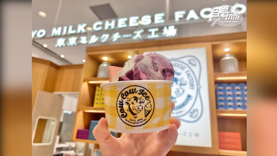 甜點大王「東京牛奶起司工房」推新品 開吃藍莓優格聖代+月餅