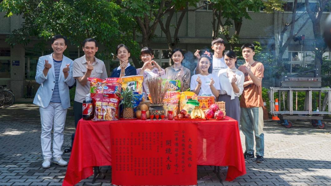《你準備萌芽了嗎?》8月22日舉行開鏡儀式。(圖/大愛提供)