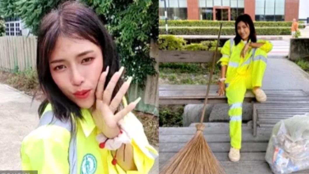 最美清潔工!她畫濃妝收垃圾辣翻 33萬粉絲朝聖追蹤