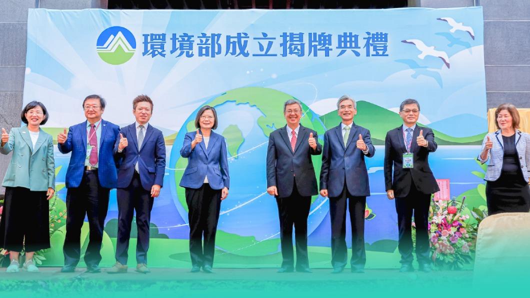 環保署正式升格為環境部。(圖/翻攝自環境部臉書)