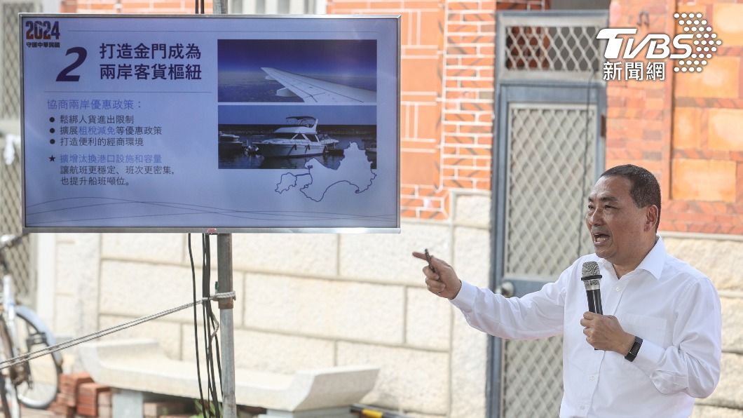 侯友宜拋金廈大橋公投 民進黨:應說明國安疑慮是什麼