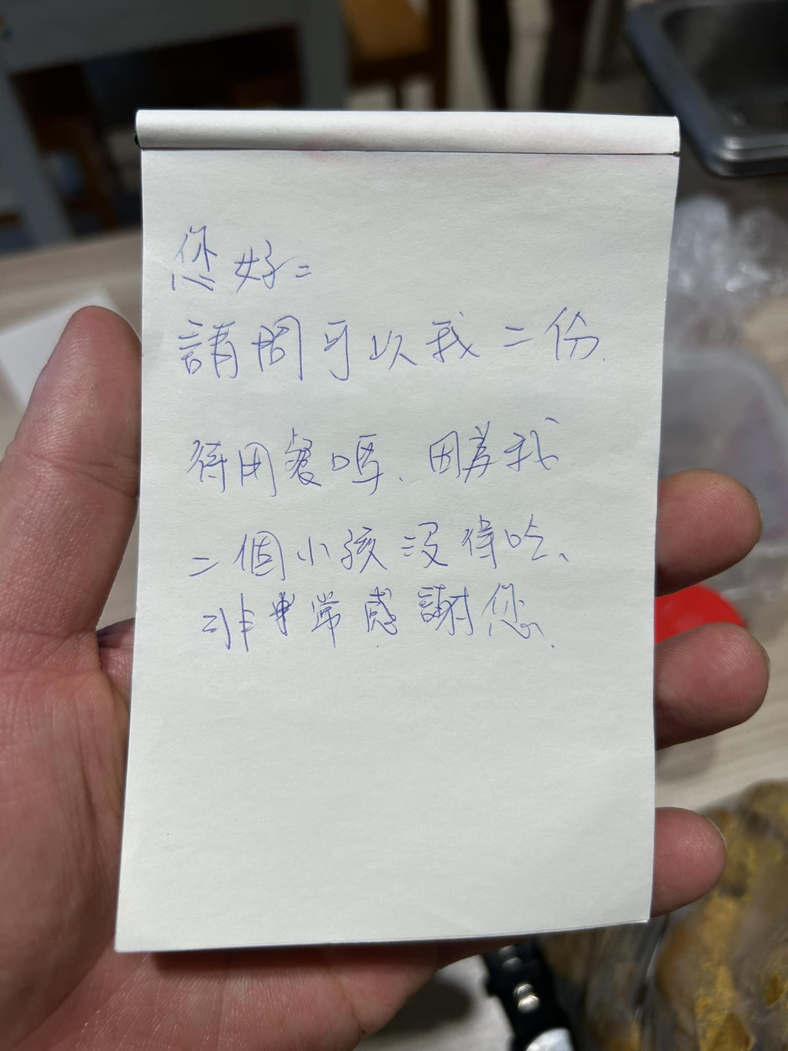 圖／翻攝自店家臉書