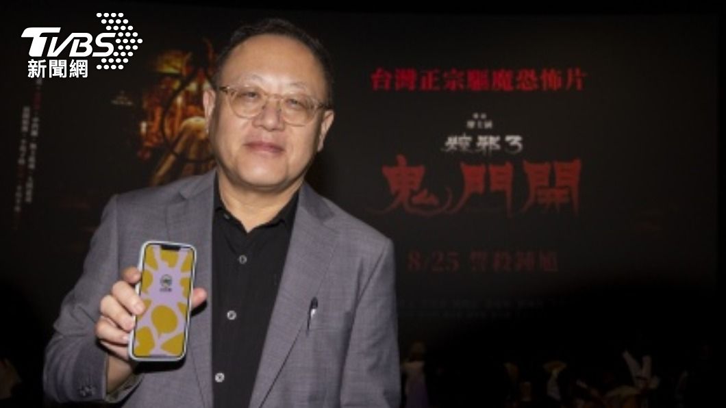 恐怖國片農曆7月熱映 文化部邀使用成年禮金一同觀影