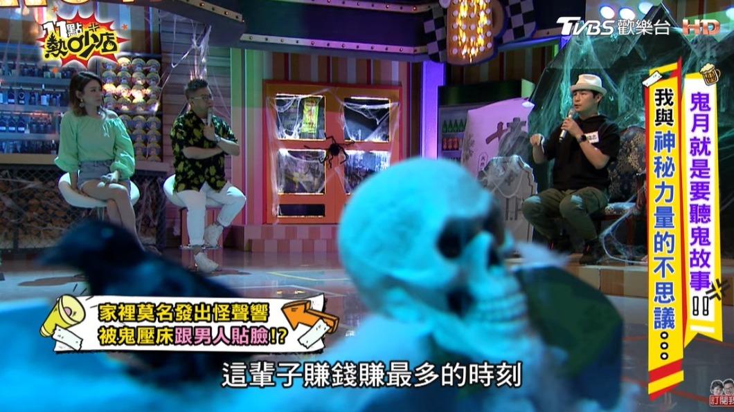 孫協志回顧撞鬼經驗,卻也憶起那是他收入最好的時刻。(圖/翻攝自11點熱吵店YouTube)