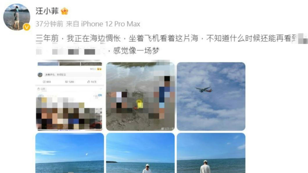 汪小菲發文訴說惆悵心聲。（圖／翻攝自汪小菲微博）