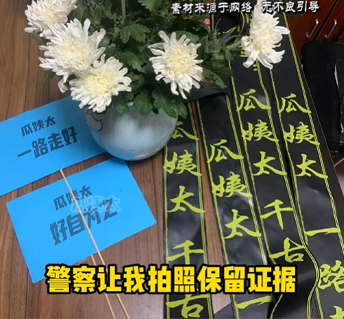 抖音帳號「瓜姨太」做相關影片力挺李玟，竟遭威脅。（圖／翻攝自瓜姨太抖音）