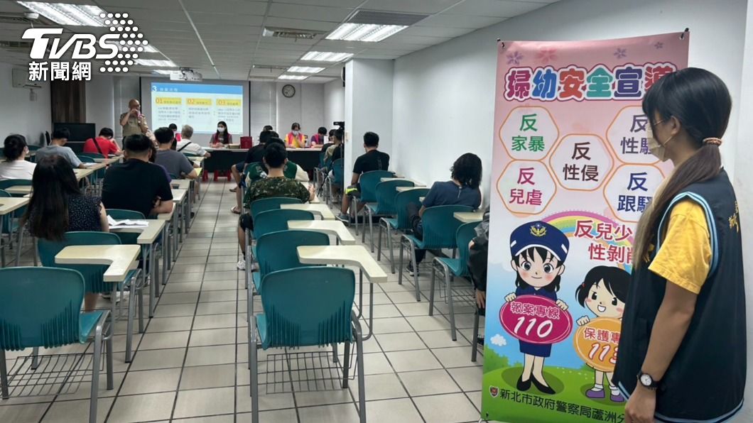 蘆洲分局員警前往區公所進行詐騙和婦幼安全宣導。（圖／TVBS）