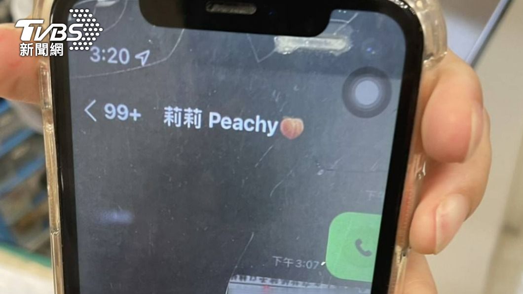 心碎!急匯2萬情人節禮金給網友 警苦勸:泰國沒有七夕