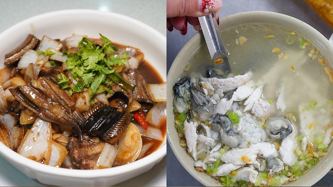 老字號台菜「阿美飯店」及知名咸粥「大勇街無名鹹粥」。(圖/跳躍的宅男、台南好Food遊提供)