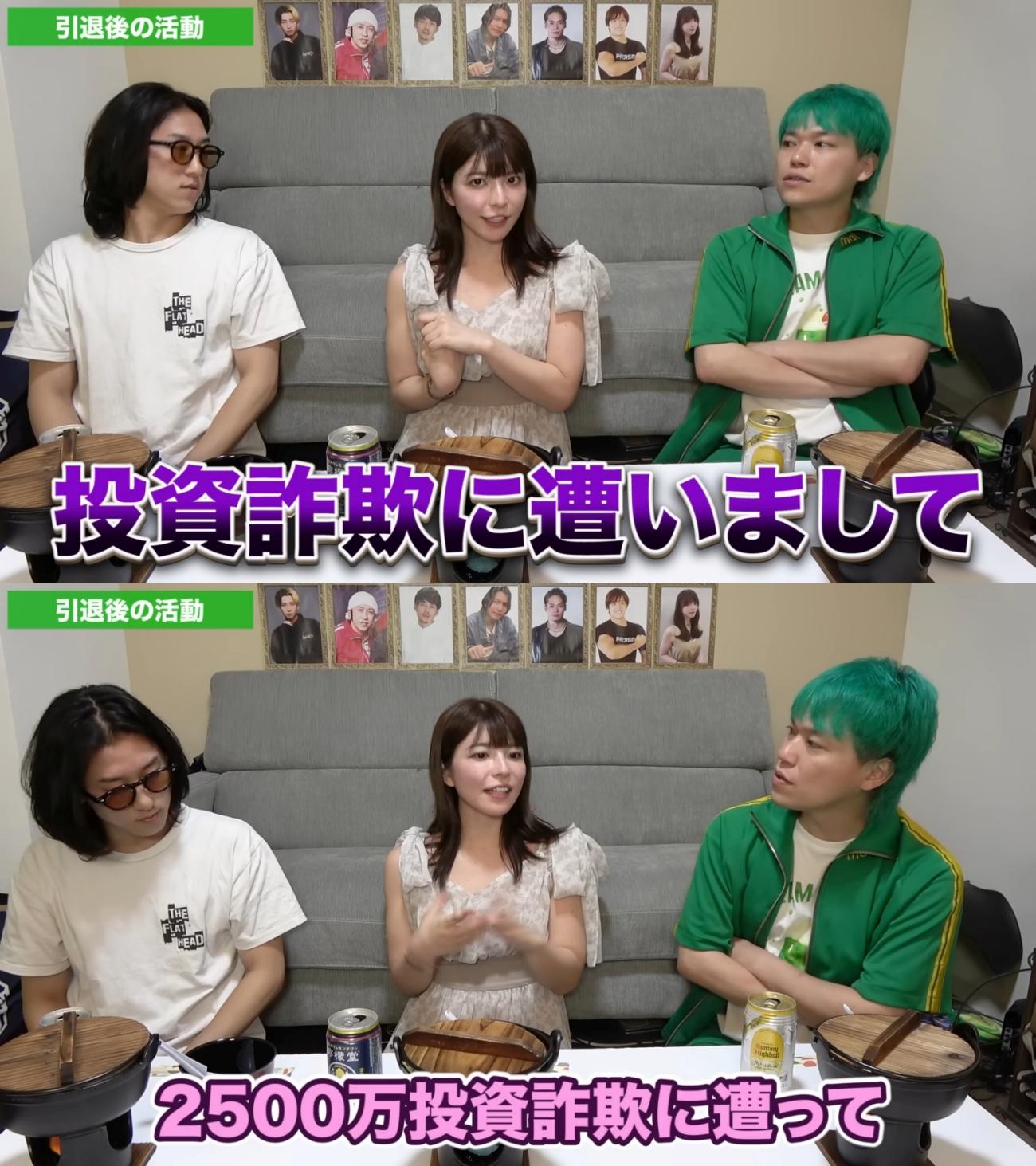 上原亞衣雖然被騙走2500萬元日幣，但努力研究投資，還能用現金買房。（圖／翻攝自相馬トランジスタYouTube）
