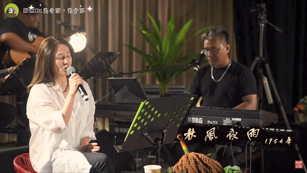 圖/翻攝自 臉書 屏東B1music