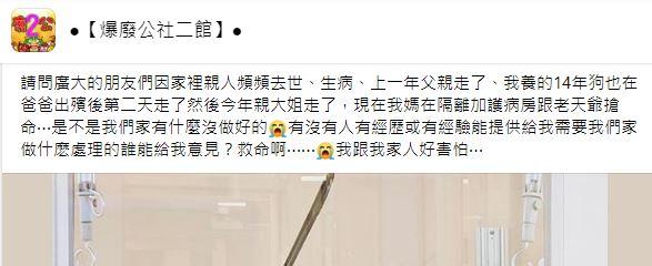 圖/爆廢公社二館