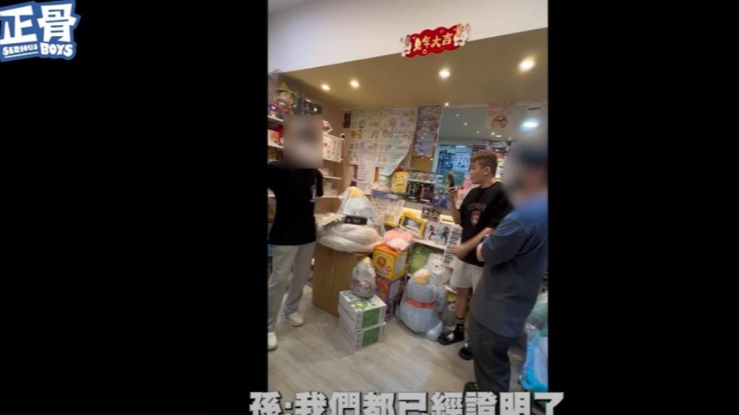 孫生錄下抓包店家詐騙的手法。(圖/翻攝自反骨男孩YouTube)