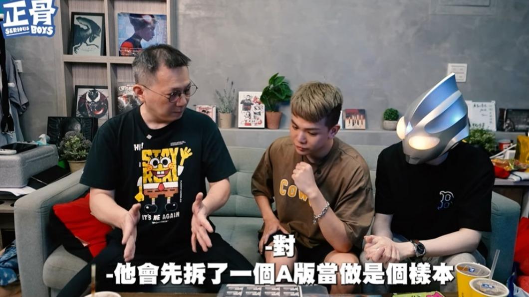 智哥(左起)、孫生和朋友分析一番賞規則。(圖/翻攝自反骨男孩YouTube)
