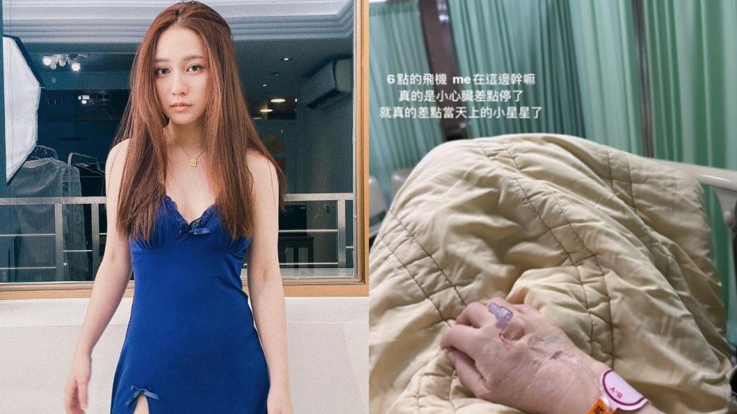 網紅正妹女友「心臟劇烈疼痛」送急診! 驚魂未定:差點變天上星星