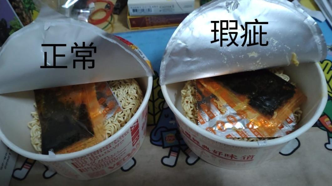 網友PO出對比圖。(圖/翻攝自7-11全家 各超商新品資訊共享臉書)