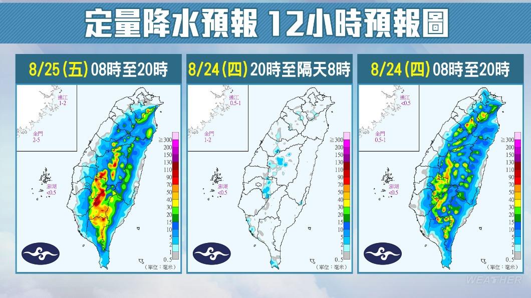 定量降水12小時預報圖。(圖/TVBS)