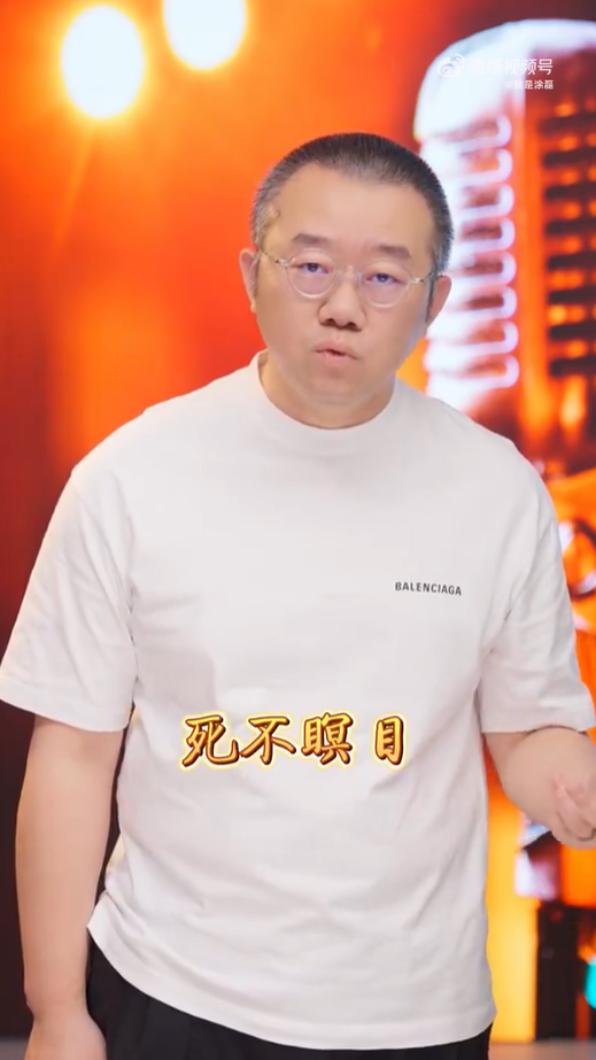 涂磊指李玟因為《好聲音》死不瞑目。（圖／翻攝自涂磊微博）