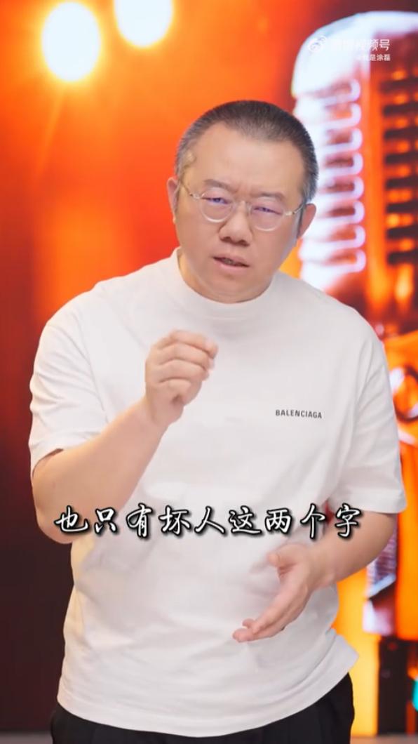 涂磊發現李玟罵別人最狠的話，就只有壞人兩個字，可見心地非常善良。（圖／翻攝自涂磊微博）