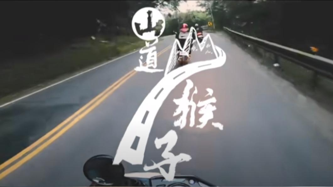 期待已久!「山道猴子真人版」來了 網:神還原有猴味