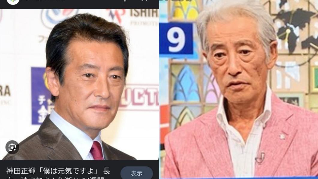 神田正輝與過往相比可說是憔悴不少。（圖／翻攝自推特hide_Q_、shironekochan10）