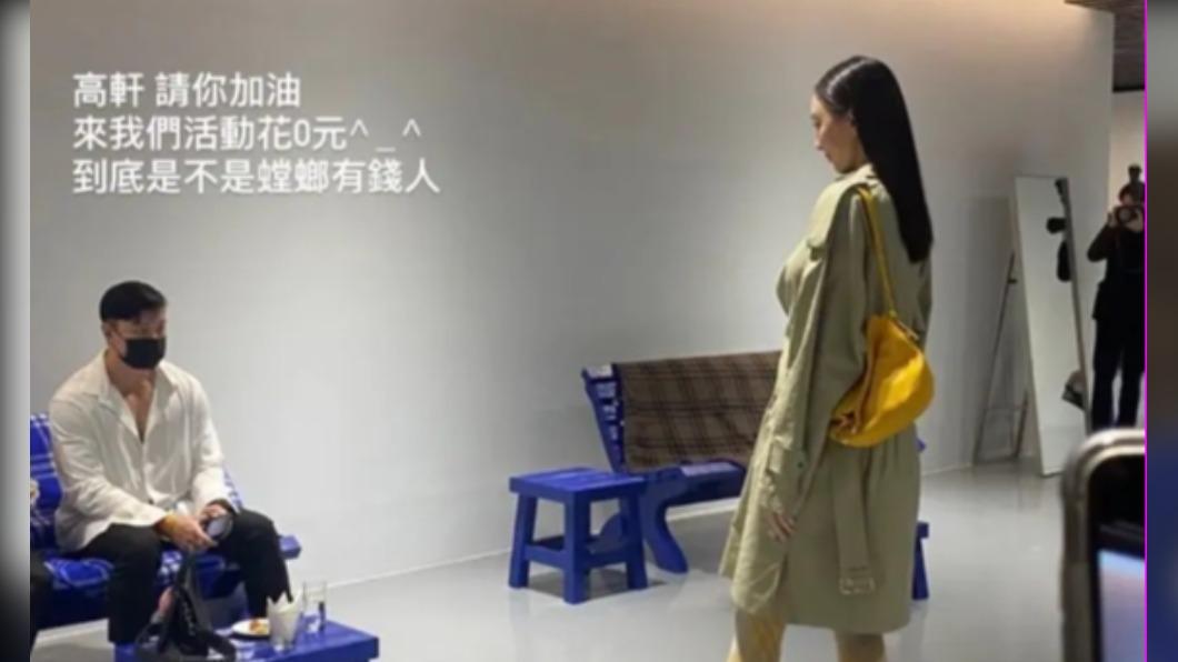參加Burberry新品秀 網紅高軒"尺寸缺貨沒買"遭員工偷拍公審