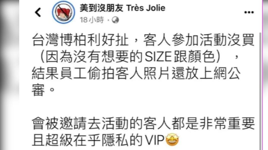 臉書粉專也發文。(圖/翻攝IG)