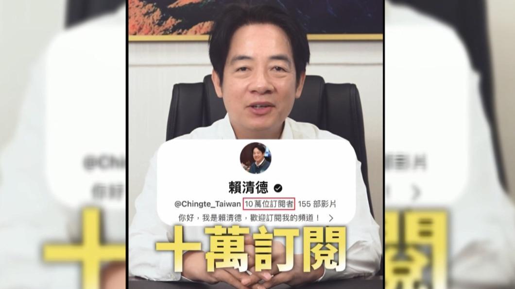 圖/翻攝Yahoo TV「齊有此理」